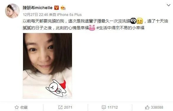 陈妍希什么时候产子?