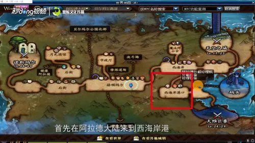 dnf异界怎么去