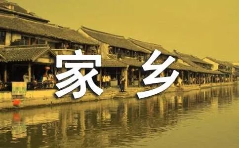 思念家乡及亲人的诗句