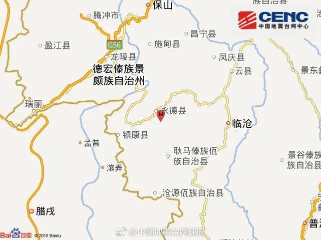 云南永德发生几级地震?
