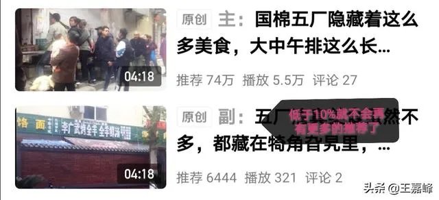 一篇文章2000的推荐量,阅读量多少才算正常?