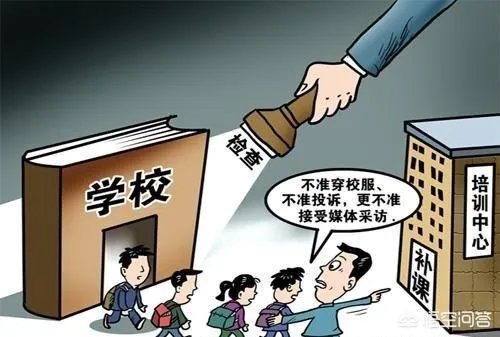 全国的校外培训机构大整顿,小培训机构该何去何从?
