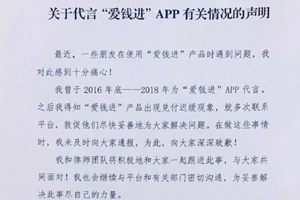 汪涵因个人代言而道歉，2018年就结束的代言，为何现在才出来道歉？