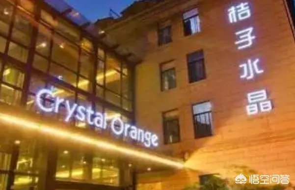 作为女性，桔子水晶酒店的道歉你接受吗？还会入住吗？
