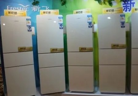 新飞冰箱质量怎么了