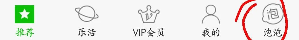 你喜欢用哪个视频app看视频?