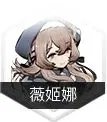 《灵魂潮汐》全角色强度分析