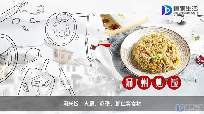 扬州特产有哪些
