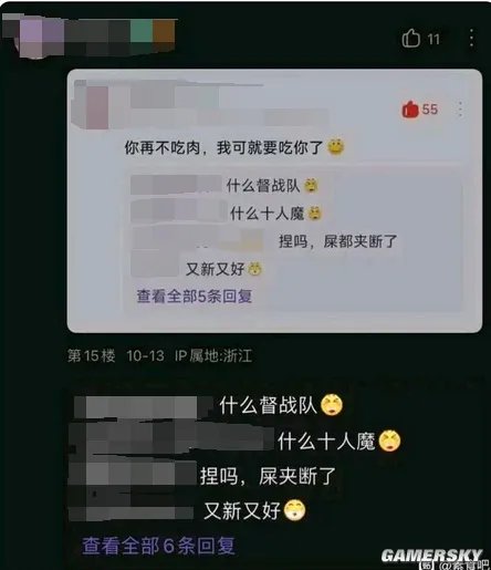 一天要吃多少肉,才能在“素食吧”里生存?