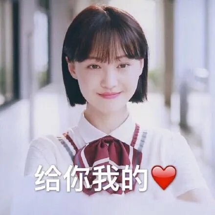 杨洋和郑爽在现实生活是不是也是一对?