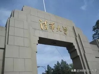如何看待佛系女生裸考清华?