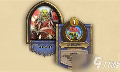 《炉石传说》萨鲁法尔大王怎么样 英雄萨鲁法尔大王评测