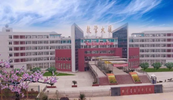 射洪中学在四川排名第几啊?