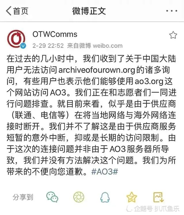 肖战做了什么,为什么会被全网黑?