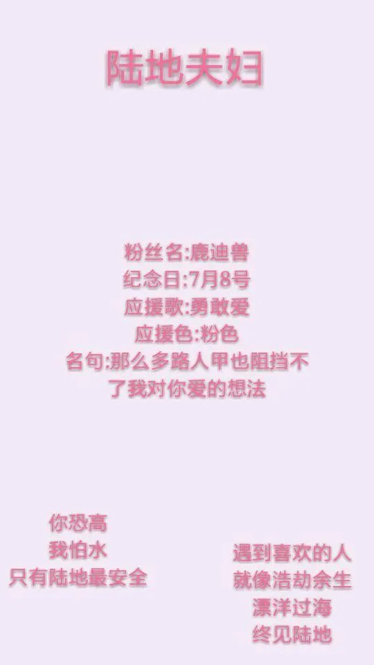 鹿晗和热巴的暧昧是剧组特地安排的么?