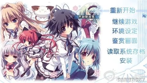 《纯白交响曲:陆奥国的花痕》PSP中文版下载