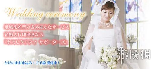 陪睡屋,乘客推手?外国人觉得最不可思议的日本打工