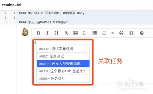 如何使用码云？