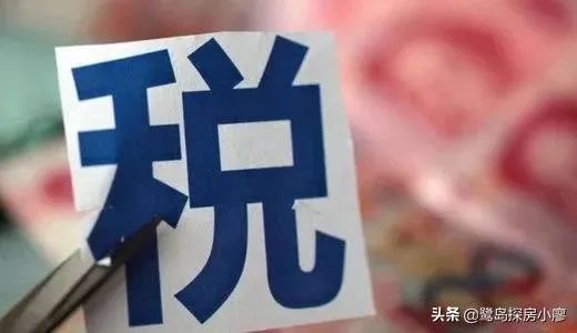 厦门二手商住房交易税费是怎么算的啊求解?