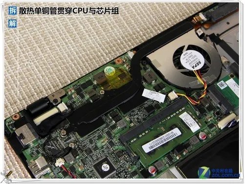 内部结构惊人！神舟2999元超极本拆解