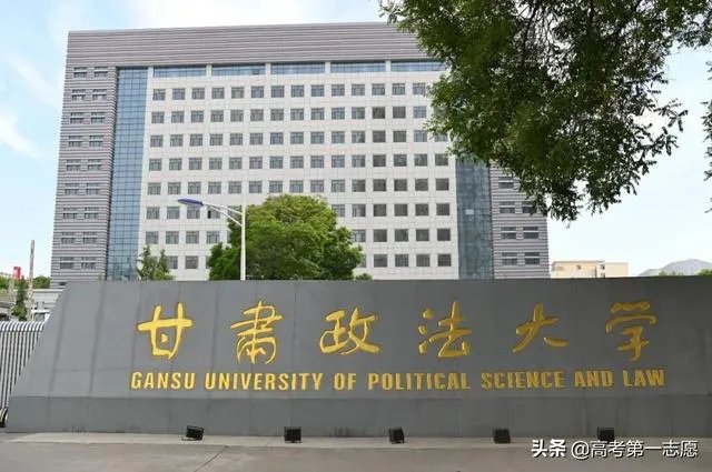 中国二本的政法类学校有哪些?