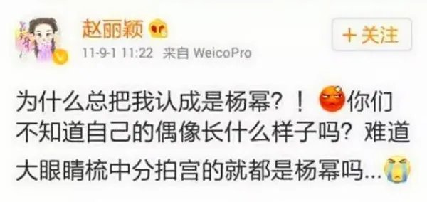为什么说赵丽颖与其在综艺里被称“赵小刀”,不如回去做个好演员?