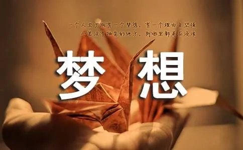 马丁路德金我有一个梦想名句