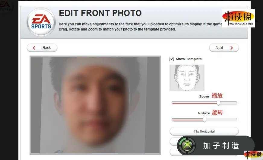 《FIFA 11》GAME FACE图文教程(FIFA自建3D头像,让自己出现在游戏里)