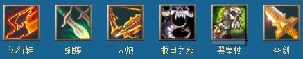 Dota卓尔游侠——崔希思出装攻略
