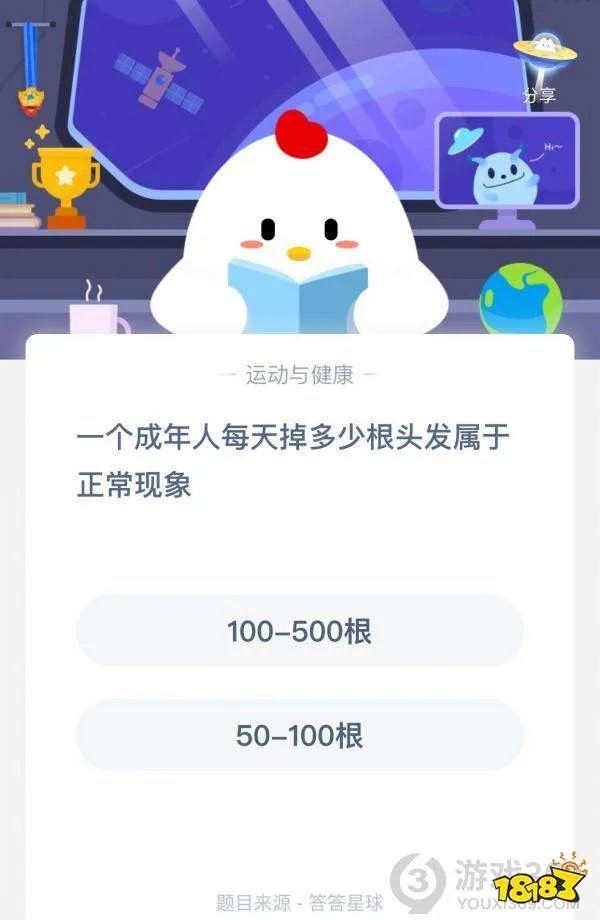 一个成年人每天掉多少根头发属于正常现象?