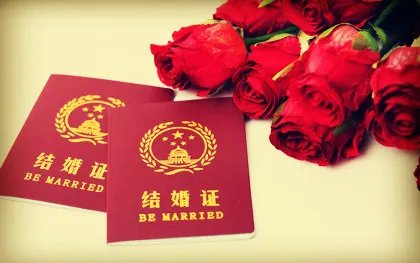 结婚登记需要什么证件