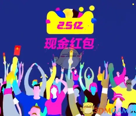 2017《淘宝》《天猫》全民捉猫猫活动相关介绍