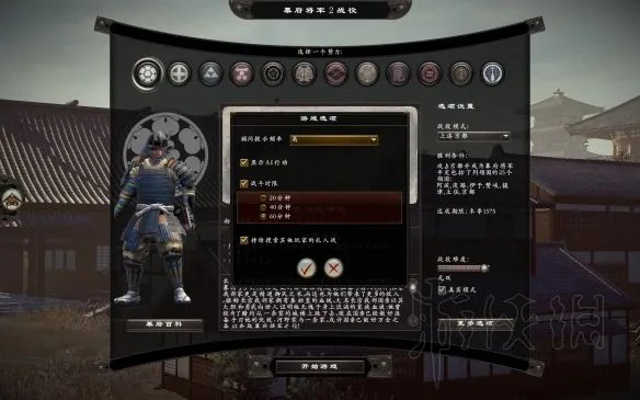 《全面战争幕府将军2》怎么玩?新手入门玩法指南