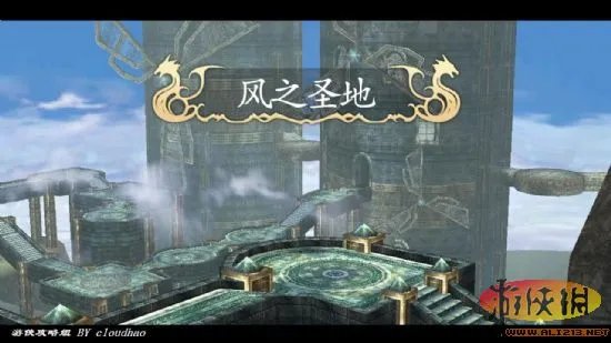《伊苏7》详细图文流程攻略
