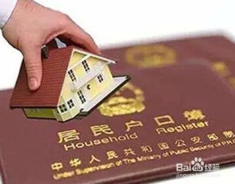 2018想在天津落户需要什么条件，天津落户政策