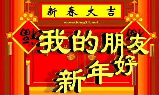 2019年央视春晚你最喜欢哪个节目?