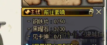 DNF怎么进行第二次觉醒任务怎么做方法攻略