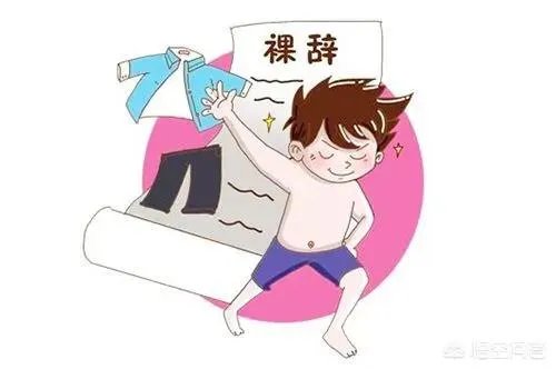 裸辞后你后悔了吗?
