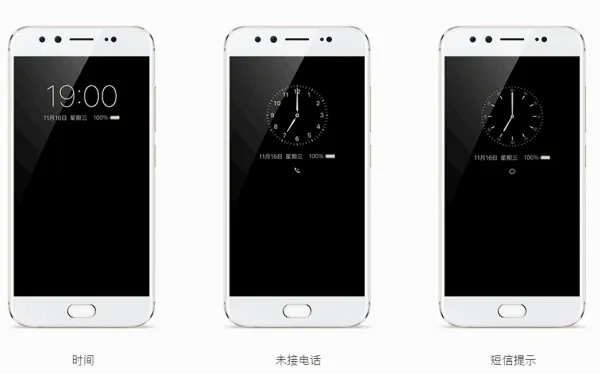 vivo x9s和vivo x9哪个好有什么不同?哪个更值得买