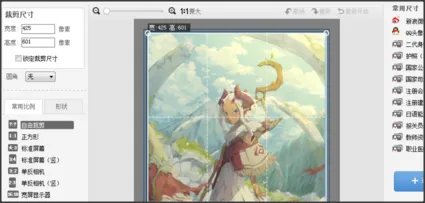 怎样在P站搜索作品ID或者画师？