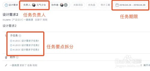 如何使用码云？