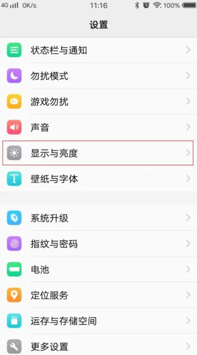 vivo x9s和vivo x9哪个好有什么不同?哪个更值得买