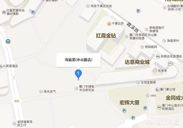 厦门的海底捞好吃吗?