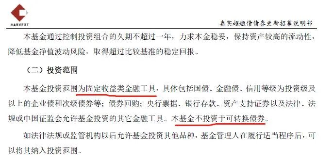 一级债基基金是什么意思