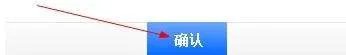 怎么在淘宝栏目设置尺码助手