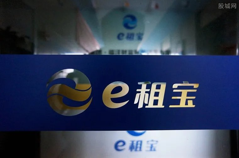 e租宝丁宁判了多少年 钱还能要的回来吗？