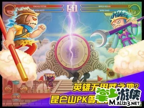 造梦西游3之大闹天庭通关详细攻略(1)