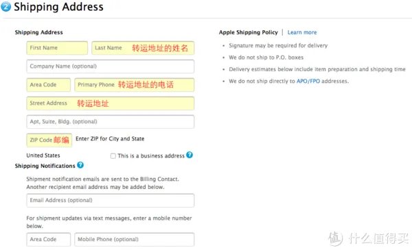 为抢购iPhone做准备:苹果官网购物攻略全汇总(中国 香港 美国 日本)