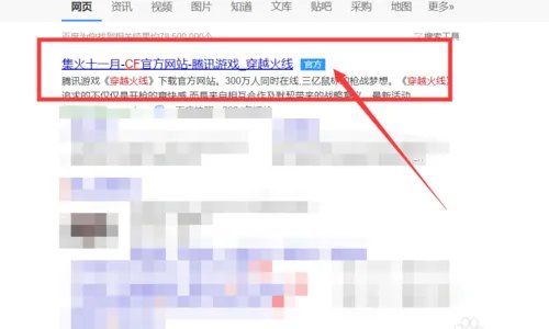 cf天使玩偶是怎么来的 天使玩偶有什么用在哪得
