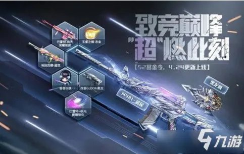 《cf手游》m4a1威侯多少钱出 m4a1威侯保底价格一览